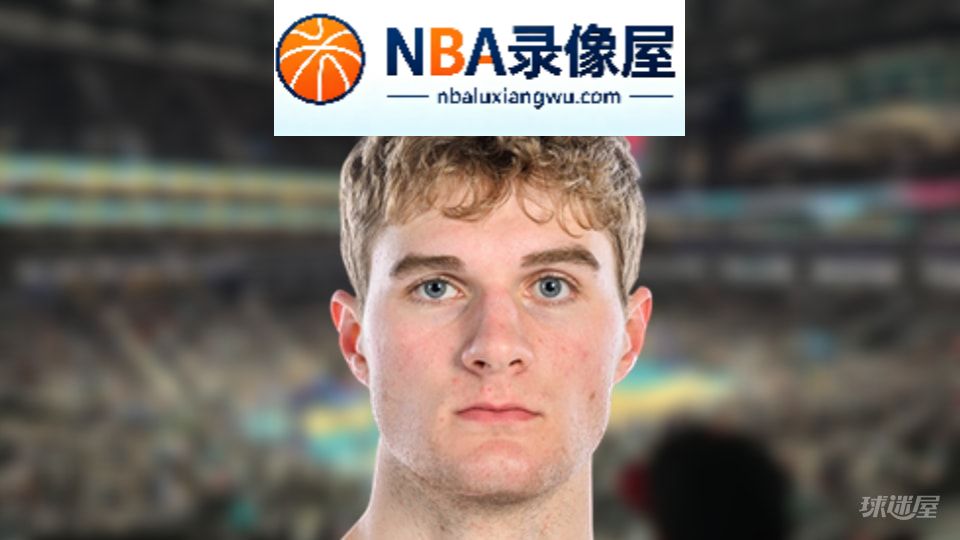 NBA三分王,NBA三分榜,NBA三分排行榜