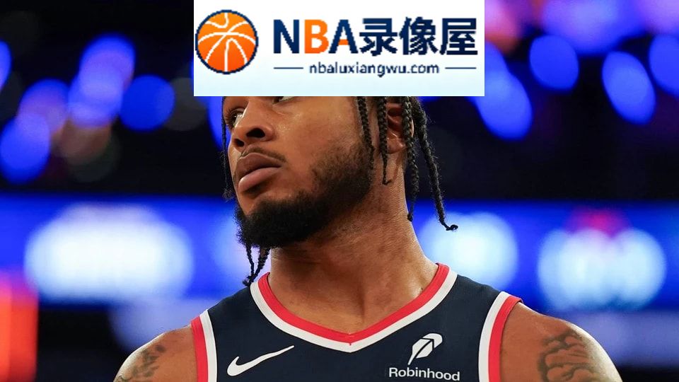 惠特摩尔,掘金,火箭,骑士,奇才