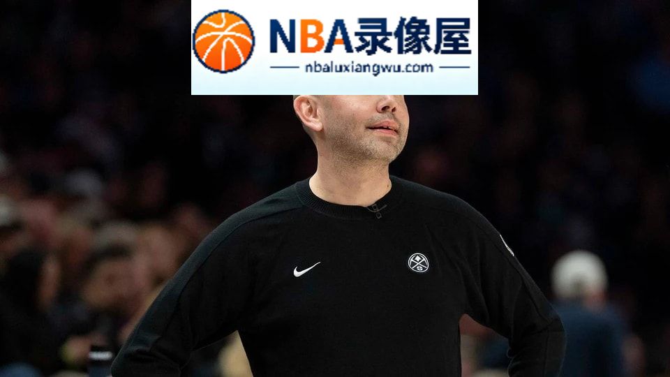 惠特摩尔,掘金,火箭,骑士,奇才