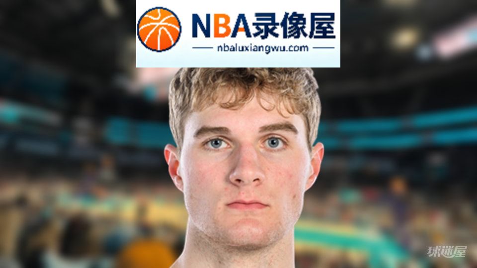 NBA失误王,NBA失误榜,NBA失误排行榜
