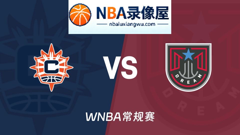 WNBA回放,阳光vs梦想回放,阳光vs梦想录像回放高清,阳光vs梦想集锦