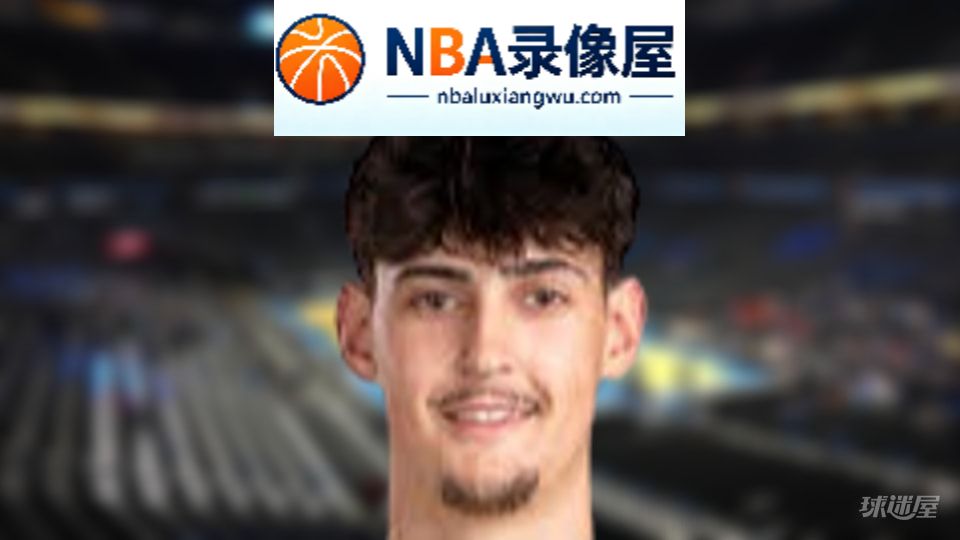 NBA盖帽王,NBA盖帽榜,NBA盖帽排行榜