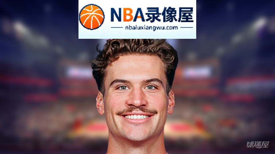 NBA三分王,NBA三分榜,NBA三分排行榜