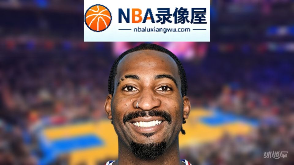 NBA盖帽王,NBA盖帽榜,NBA盖帽排行榜