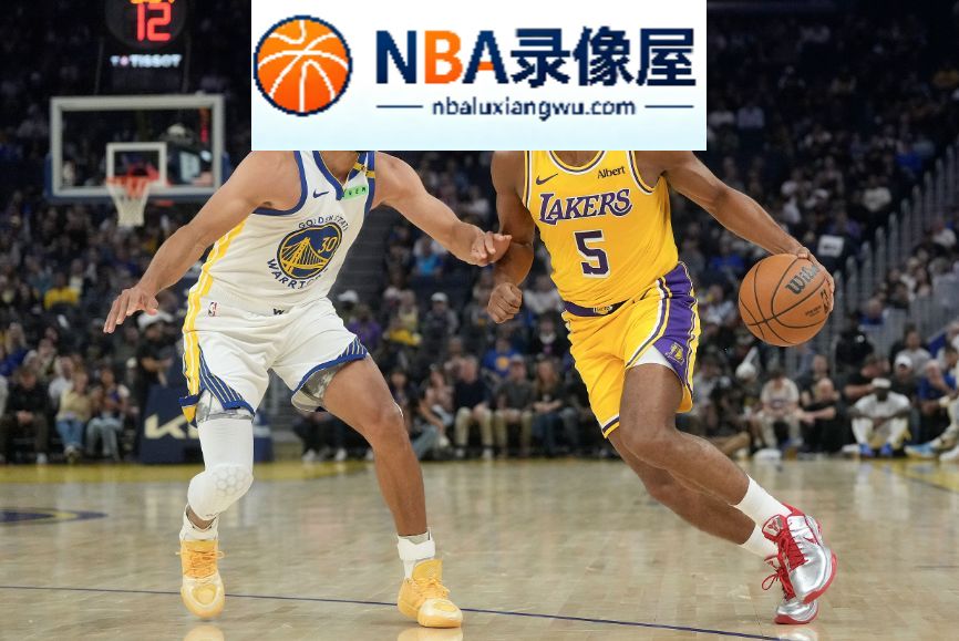 湖人,凯斯勒,扎伊尔·威廉姆斯,格莱姆斯,里夫斯,东契奇,拉拉维亚,雷迪克,湖人对阵勇士,湖人vs勇士