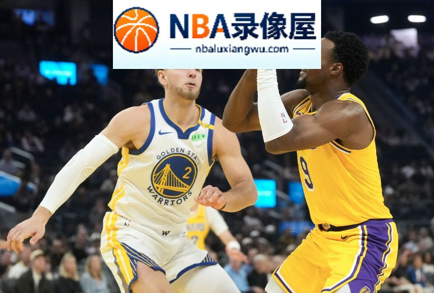 湖人,凯斯勒,扎伊尔·威廉姆斯,格莱姆斯,里夫斯,东契奇,拉拉维亚,雷迪克,湖人对阵勇士,湖人vs勇士
