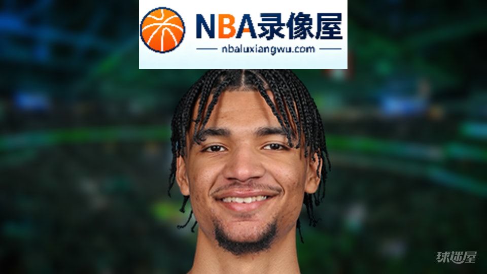 NBA篮板王,NBA篮板榜,NBA篮板排行榜