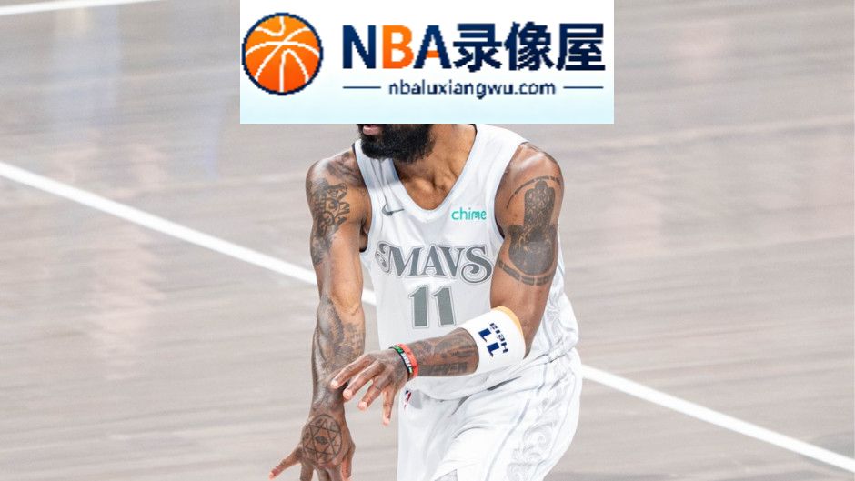凯里·欧文,弗拉格,独行侠