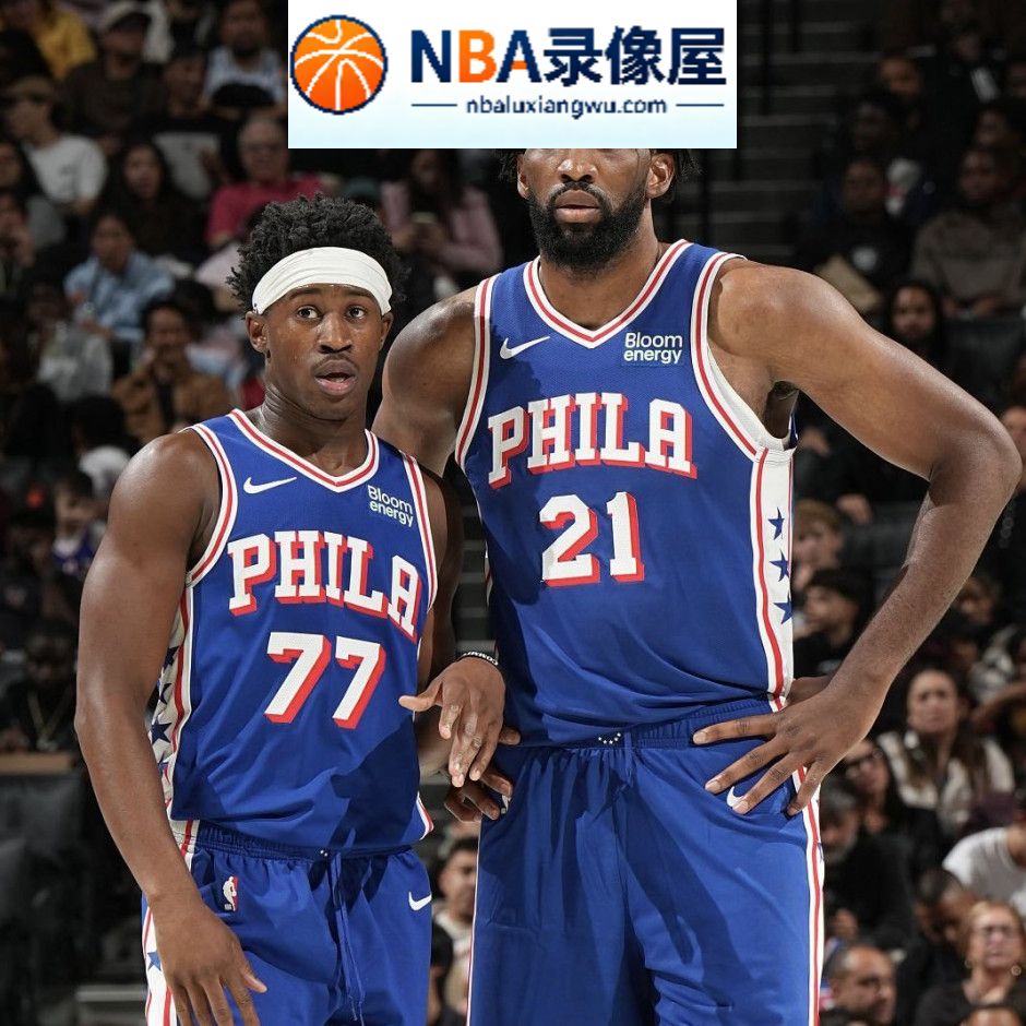 恩比德,詹姆斯,NBA季前赛,76人对阵篮网,76人VS篮网