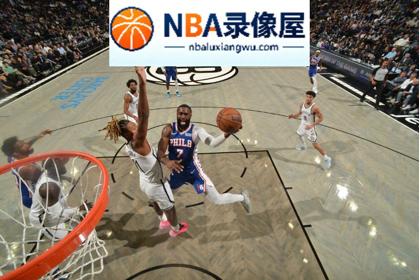NBA季前赛,NBA季前赛战报,詹姆斯首秀10+4+5,詹姆斯,76人vs篮网录像回放,76人对阵篮网录像回放,76人vs篮网战报,76人对阵篮网战报