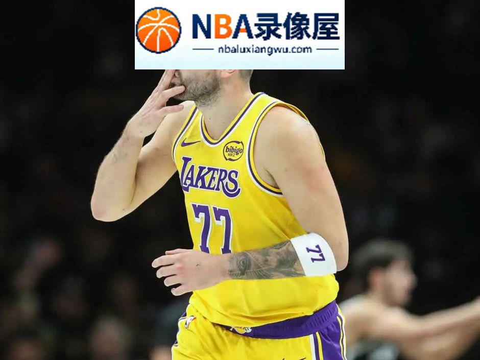 东契奇,湖人,詹姆斯,东契奇专访