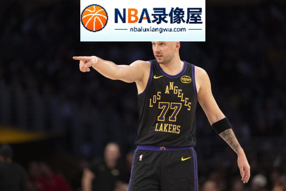 东契奇,湖人,詹姆斯,东契奇专访