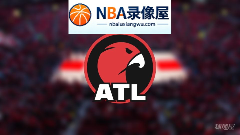 老鹰伤病,老鹰伤病名单,老鹰伤病球员,NBA伤病
