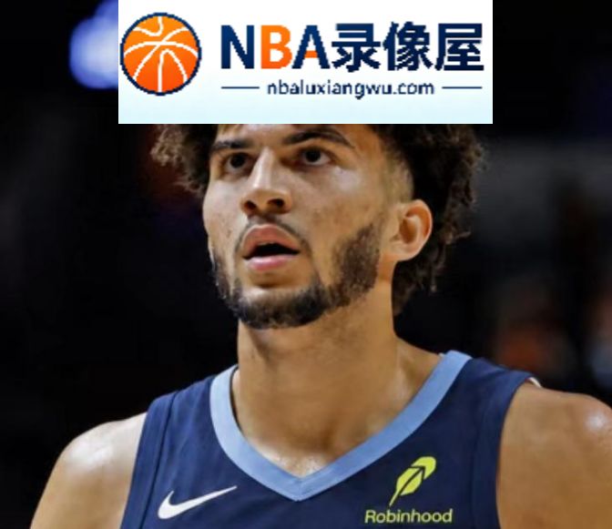 NBA季前赛,NBA季前赛战报,灰熊vs公牛录像回放,灰熊对阵公牛录像回放,灰熊vs公牛战报,灰熊对阵公牛战报,威尔逊,鲍威尔,吉迪,布泽尔