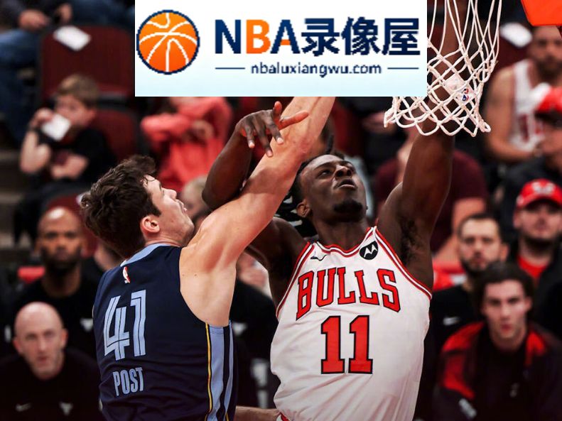 NBA季前赛,NBA季前赛战报,灰熊vs公牛录像回放,灰熊对阵公牛录像回放,灰熊vs公牛战报,灰熊对阵公牛战报,威尔逊,鲍威尔,吉迪,布泽尔