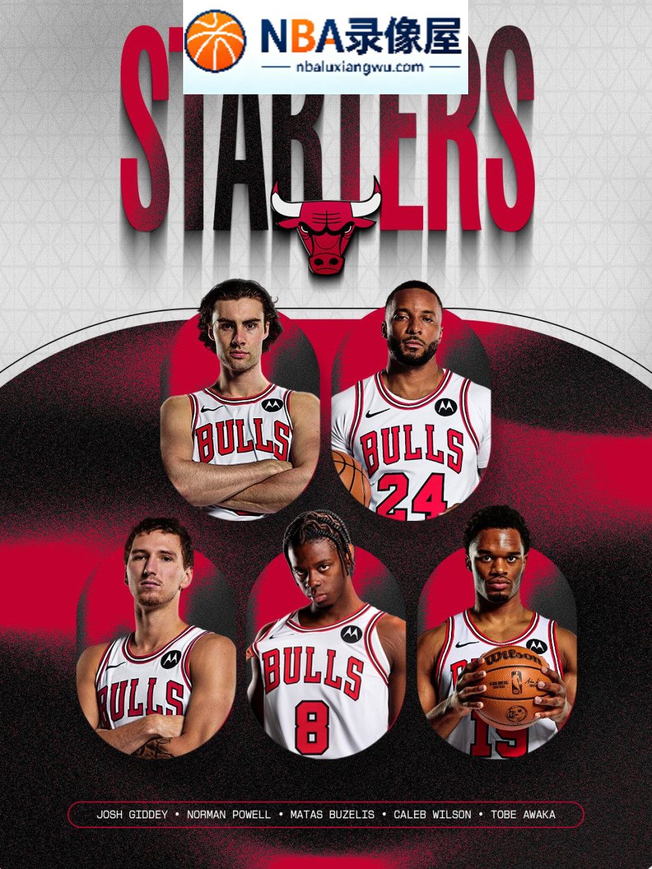 NBA季前赛,NBA季前赛战报,灰熊vs公牛录像回放,灰熊对阵公牛录像回放,灰熊vs公牛战报,灰熊对阵公牛战报,威尔逊,鲍威尔,吉迪,布泽尔