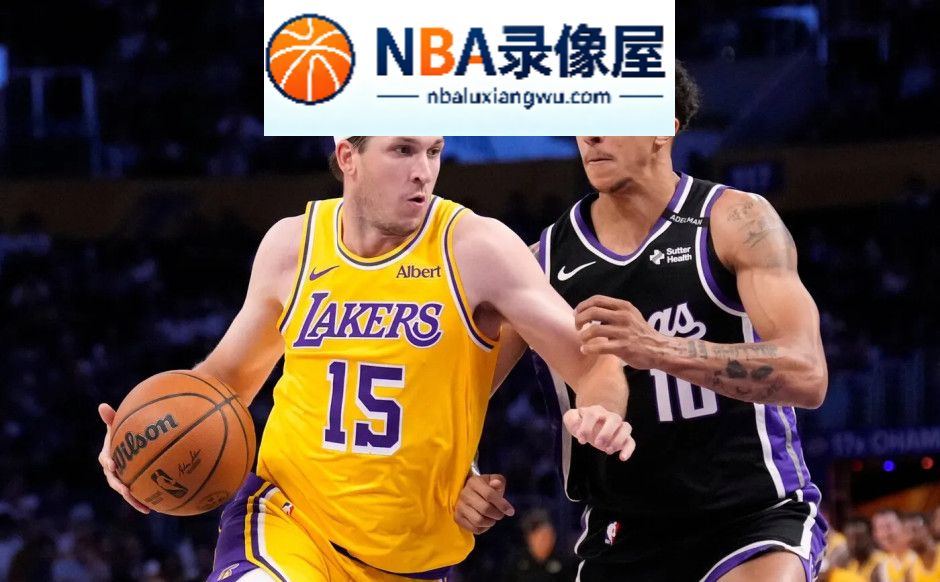 NBA季前赛,湖人对阵国王,湖人VS国王,里夫斯,东契奇,拉拉维亚,塞布尔,雷霆