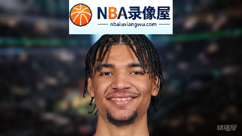 NBA篮板王,NBA篮板榜,NBA篮板排行榜