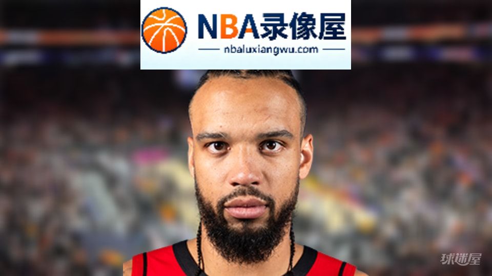 NBA得分王,NBA得分榜,NBA得分排行榜