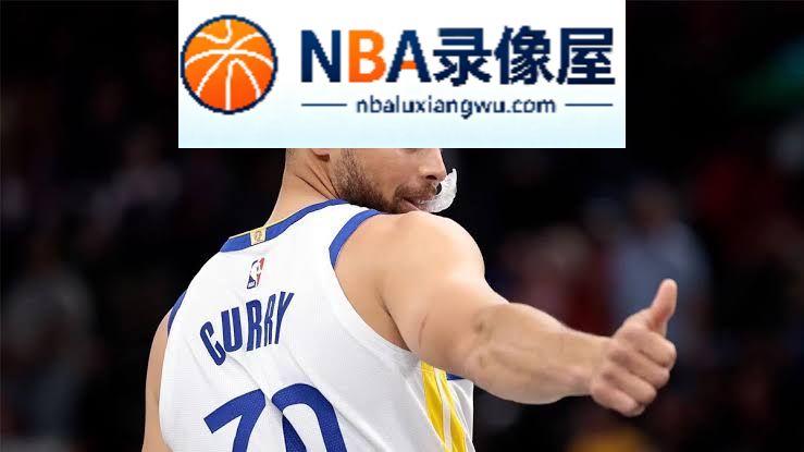国王vs勇士直播,国王对阵勇士直播,NBA季前赛,NBA季前赛直播,波杰姆斯基,小萨博尼斯,马利克·蒙克,考德威尔,本·西蒙斯,库里