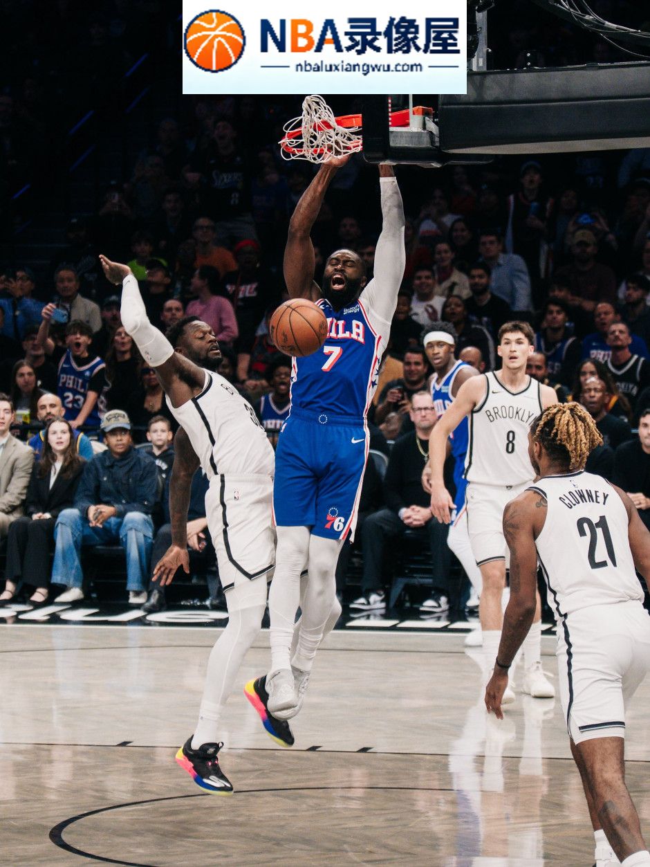 76人vs凯尔特人直播,76人对阵凯尔特人直播,杰伦·布朗,詹姆斯,马克西,NBA季前赛,NBA季前赛直播