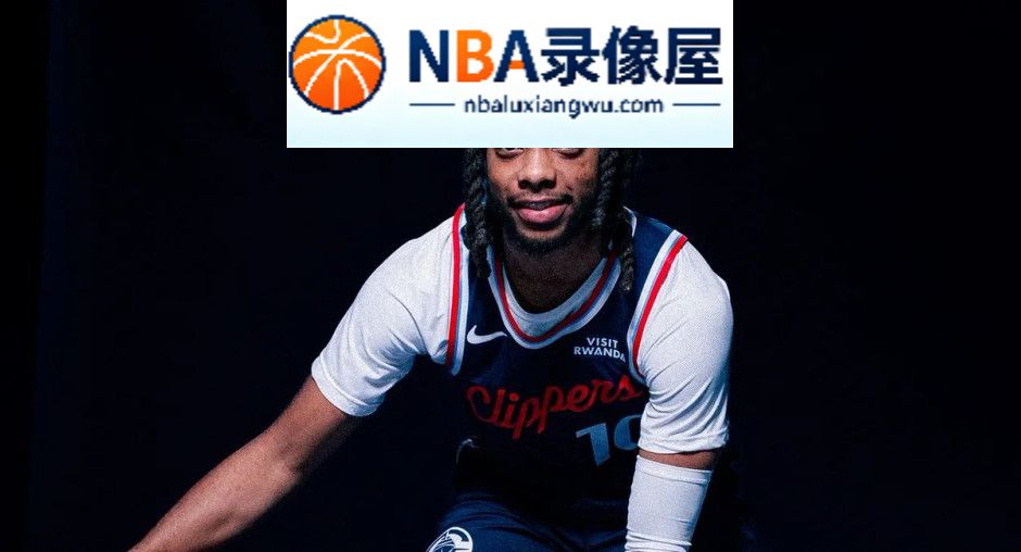 洛杉矶快船,骑士,哈登,伦纳德,加兰