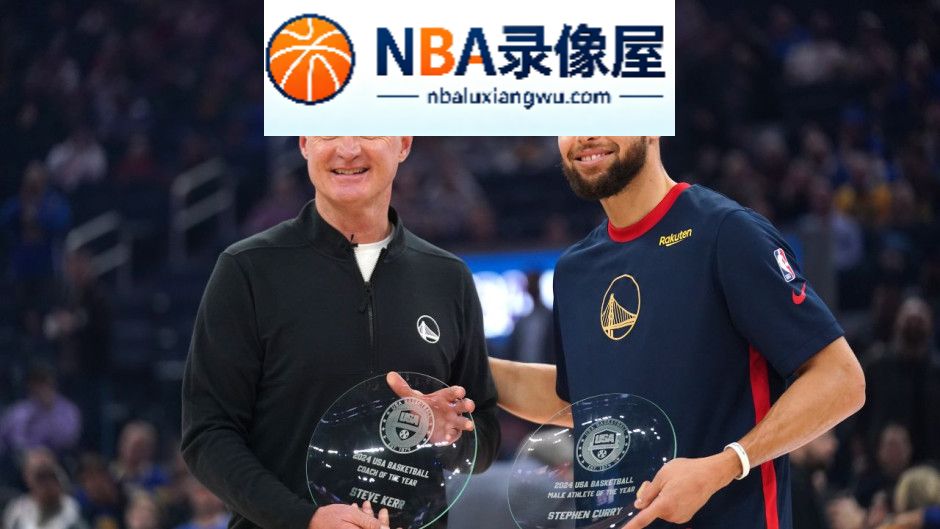 史蒂夫·科尔,勇士,库里,NBA扩军