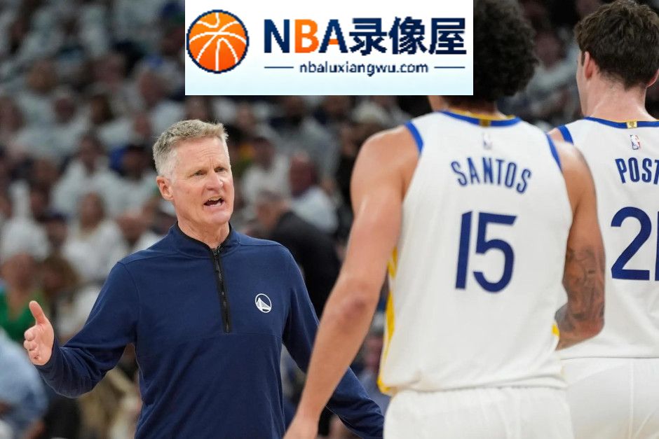 史蒂夫·科尔,勇士,库里,NBA扩军