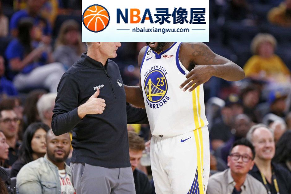 史蒂夫·科尔,勇士,库里,NBA扩军