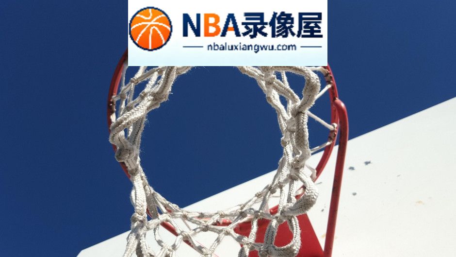 广东男篮,胡明轩,周鹏,胡明轩连续第3季担任队长