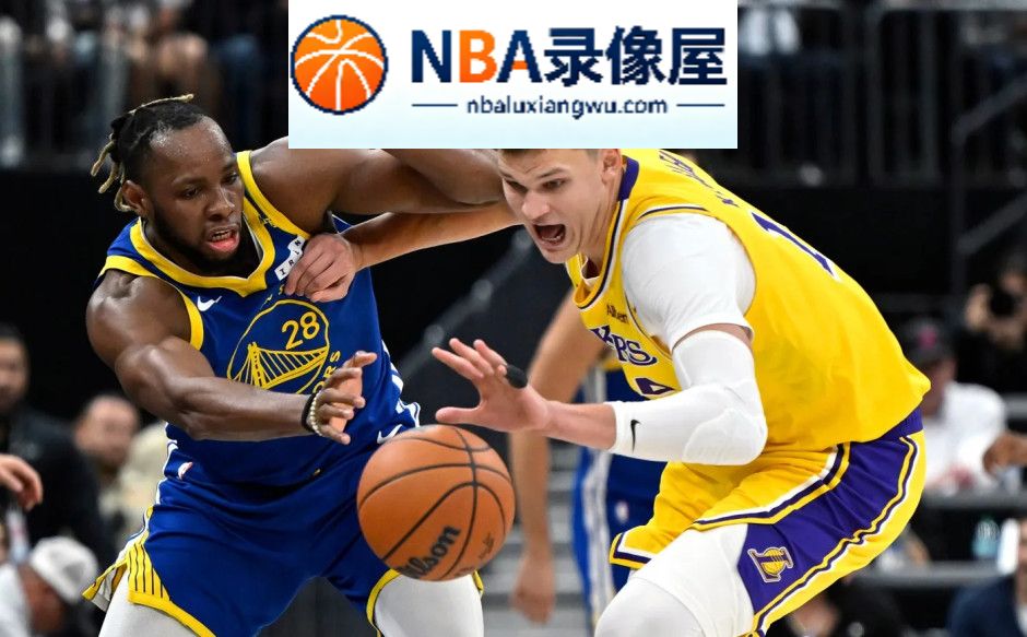 湖人对阵勇士,湖人VS勇士,凯斯勒,凯斯勒首秀,里夫斯,雷迪克,东契奇