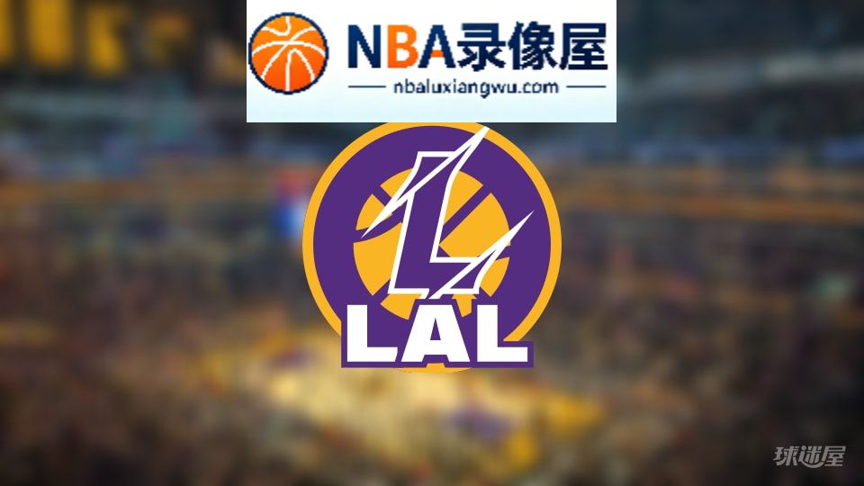 湖人伤病,湖人伤病名单,湖人伤病球员,NBA伤病