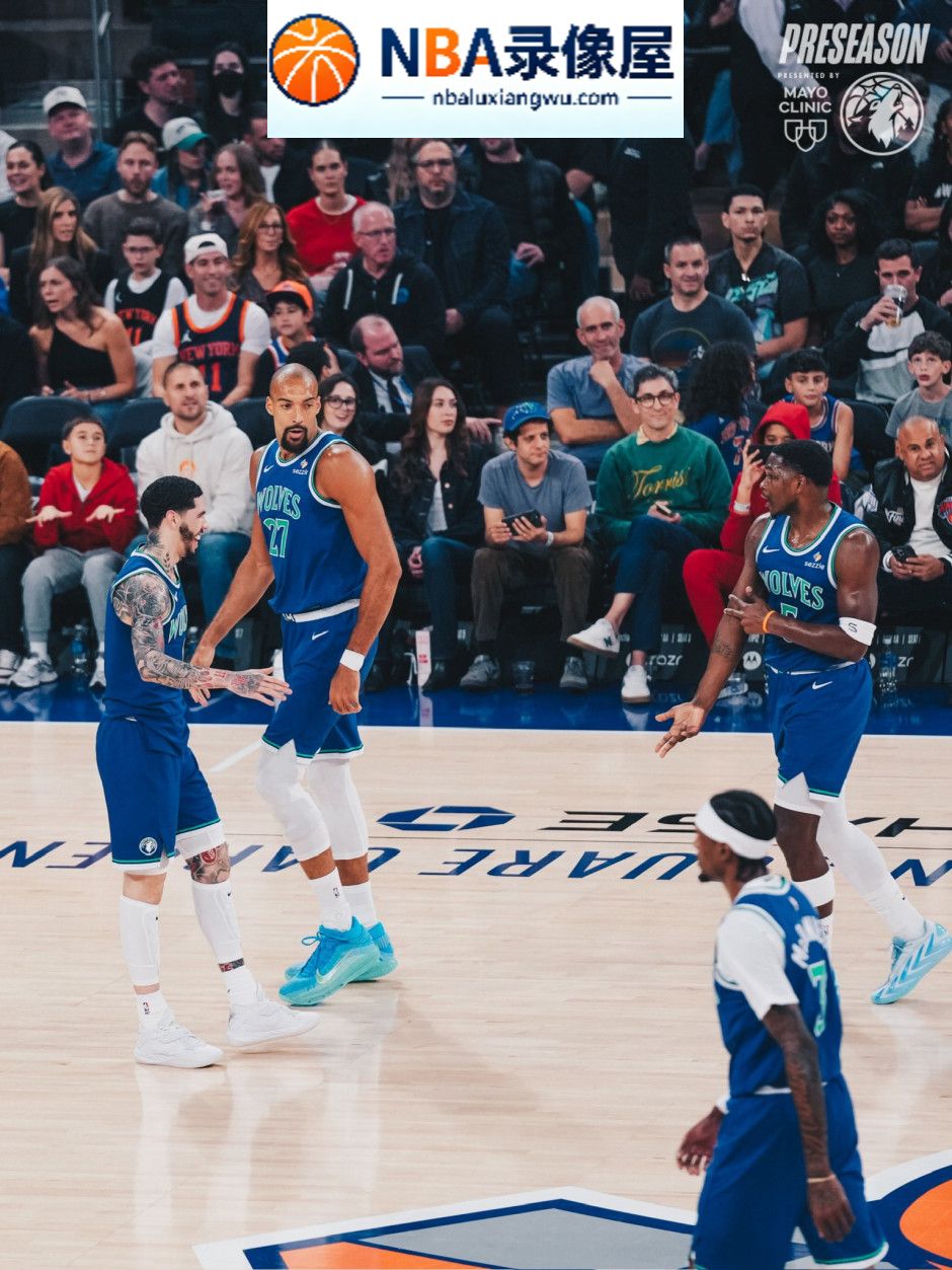 爱德华兹,NBA季前赛,森林狼对阵活塞,森林狼VS活塞,麦克丹尼尔