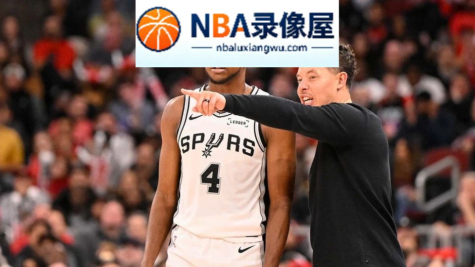 马刺,福克斯,文班亚马,阿努诺比