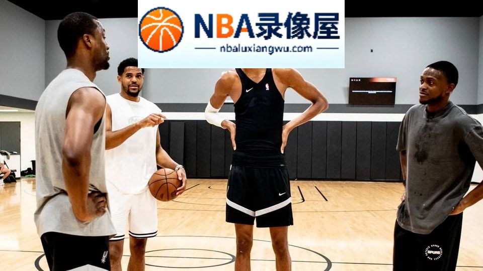 马刺,福克斯,文班亚马,阿努诺比