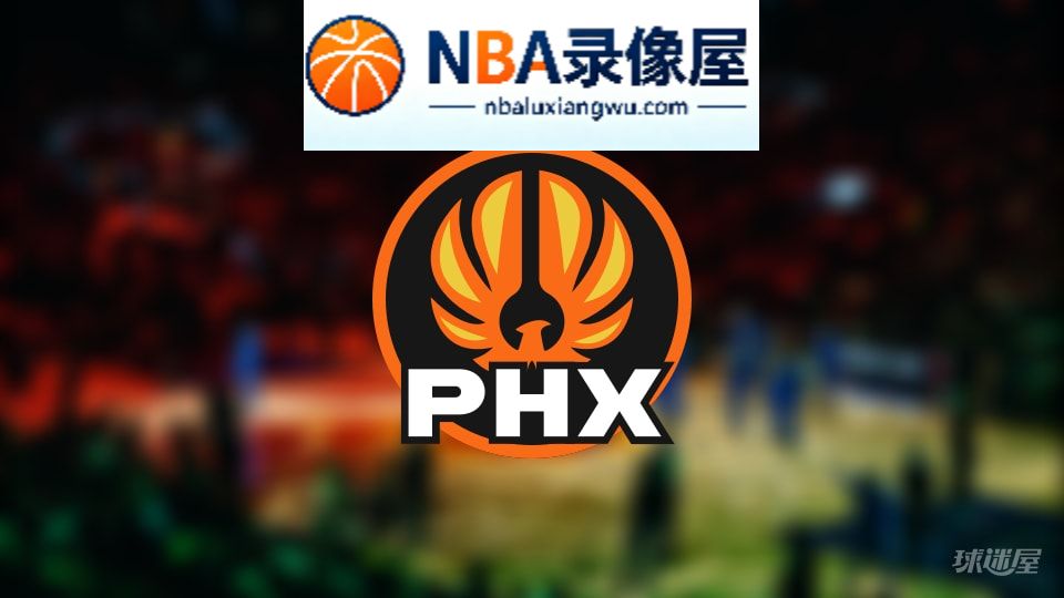 太阳伤病,太阳伤病名单,太阳伤病球员,NBA伤病