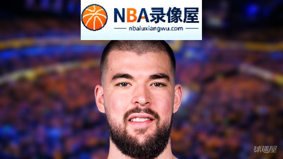 NBA篮板王,NBA篮板榜,NBA篮板排行榜