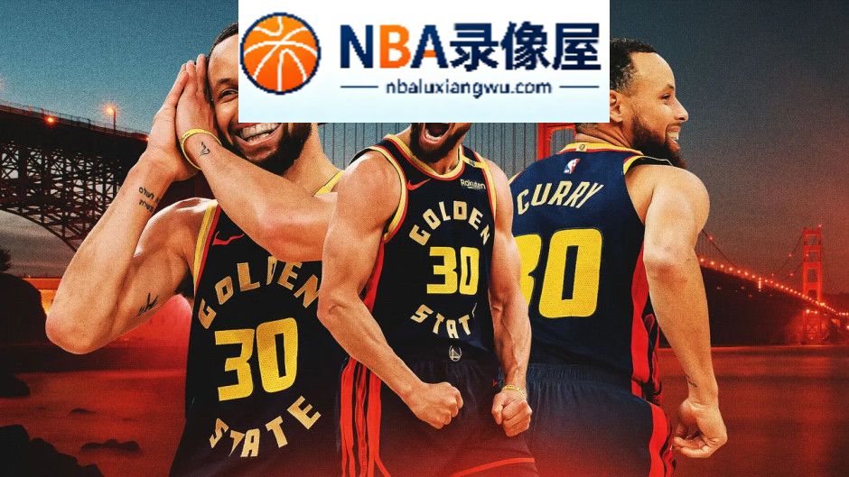 库里,追梦,科尔,勇士
