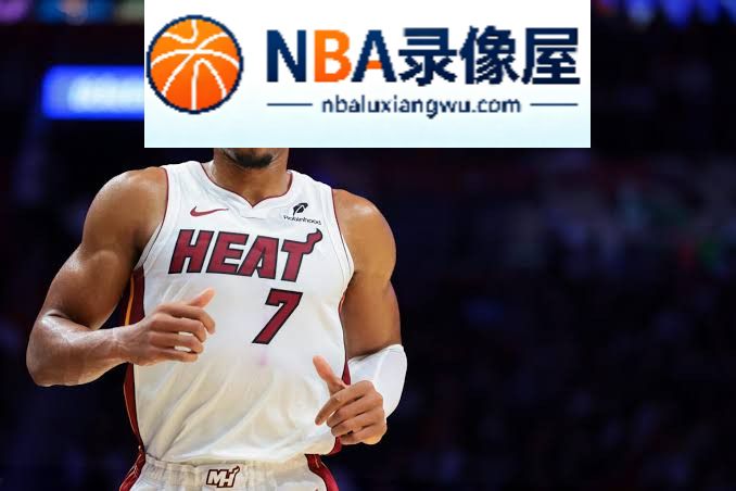 斯波尔斯特拉,热火,字母哥,理查兹
