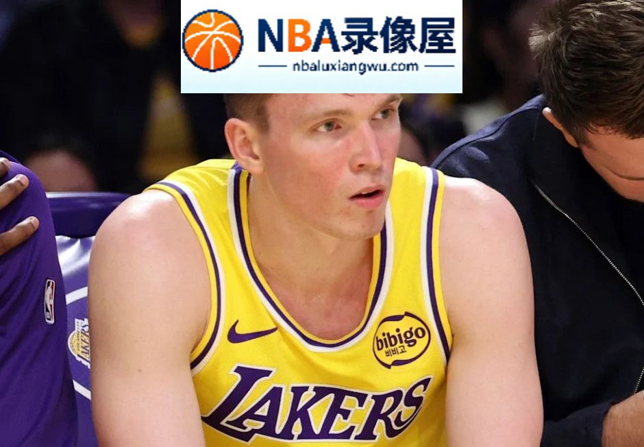 湖人寻求交易克内克特,布朗尼能否留湖人