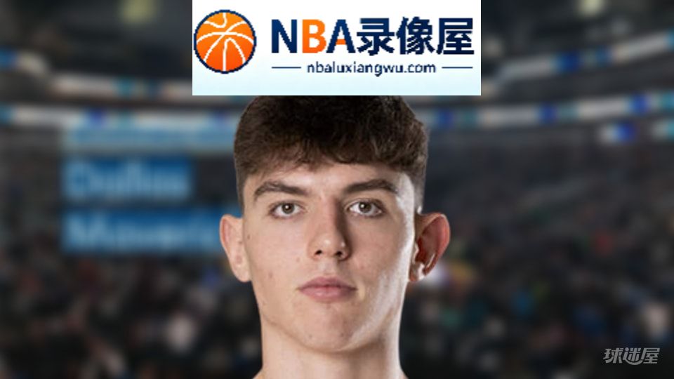 NBA失误王,NBA失误榜,NBA失误排行榜