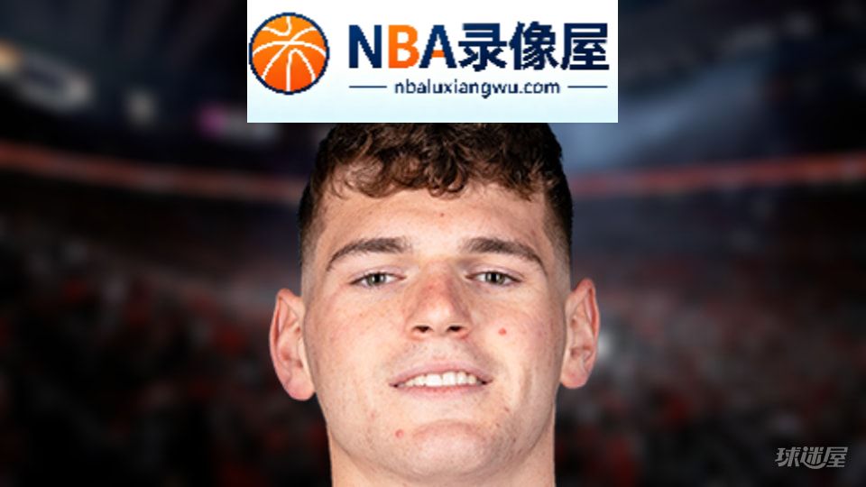 NBA盖帽王,NBA盖帽榜,NBA盖帽排行榜