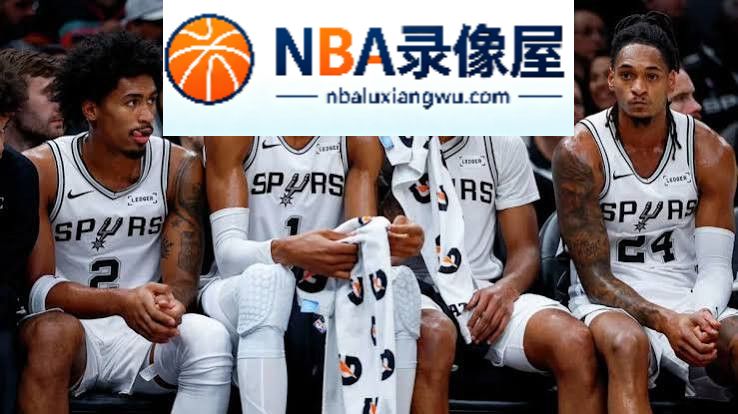 哈珀出任首发,马刺三后卫首发,马刺首发阵容