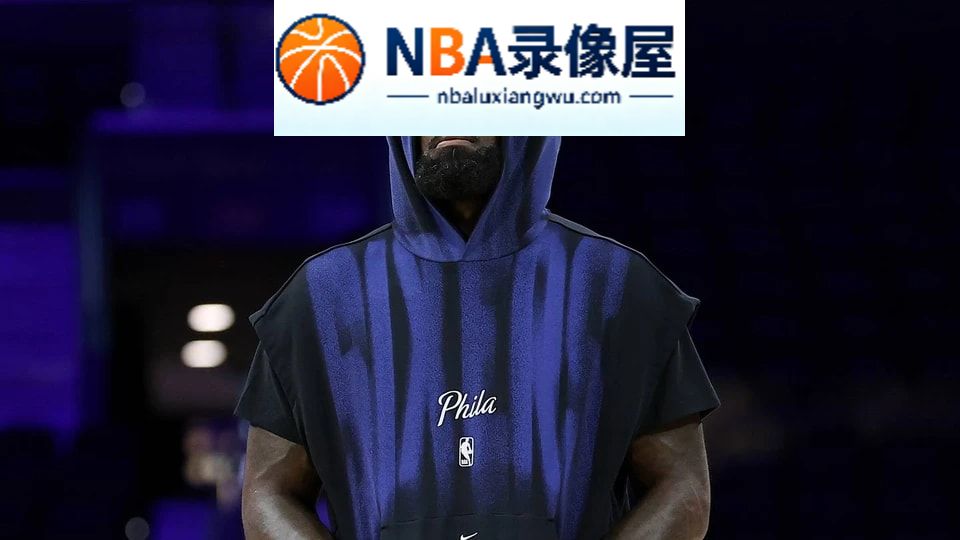 詹姆斯曾认真考虑加盟尼克斯,詹姆斯,尼克斯,76人,76人对阵尼克斯,76人vs尼克斯