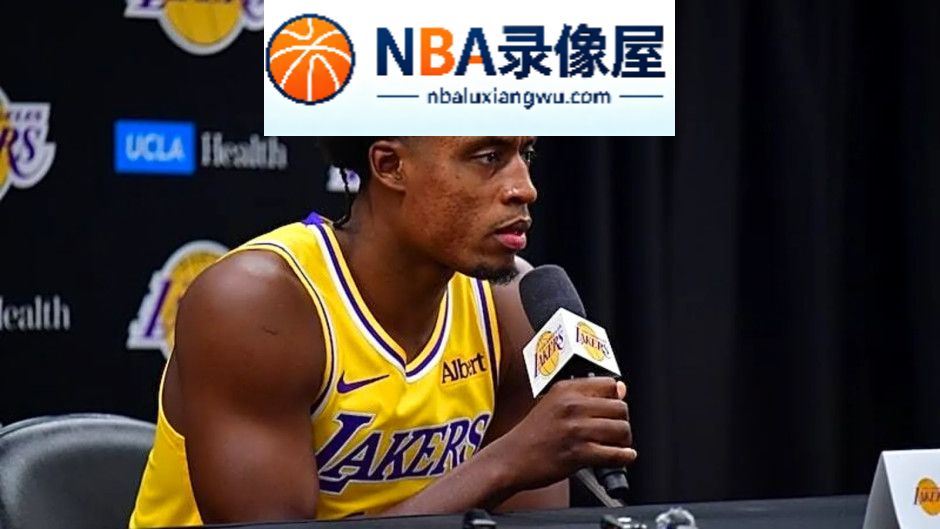 湖人,塞克斯顿,东契奇,里夫斯,凯斯勒,湖人VS勇士,湖人对阵勇士,塞克斯顿首次完整训练后发声
