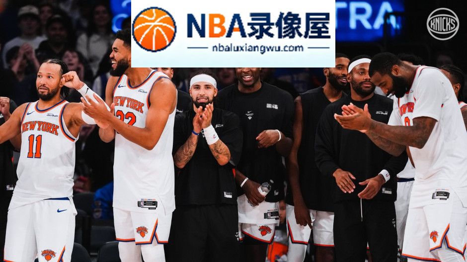 76人vs尼克斯最新伤病名单,76人对阵尼克斯最新伤病名单,NBA揭幕战,安芬尼-西蒙斯,阿德姆-博纳,迪恩-韦德,詹姆斯,布伦森
