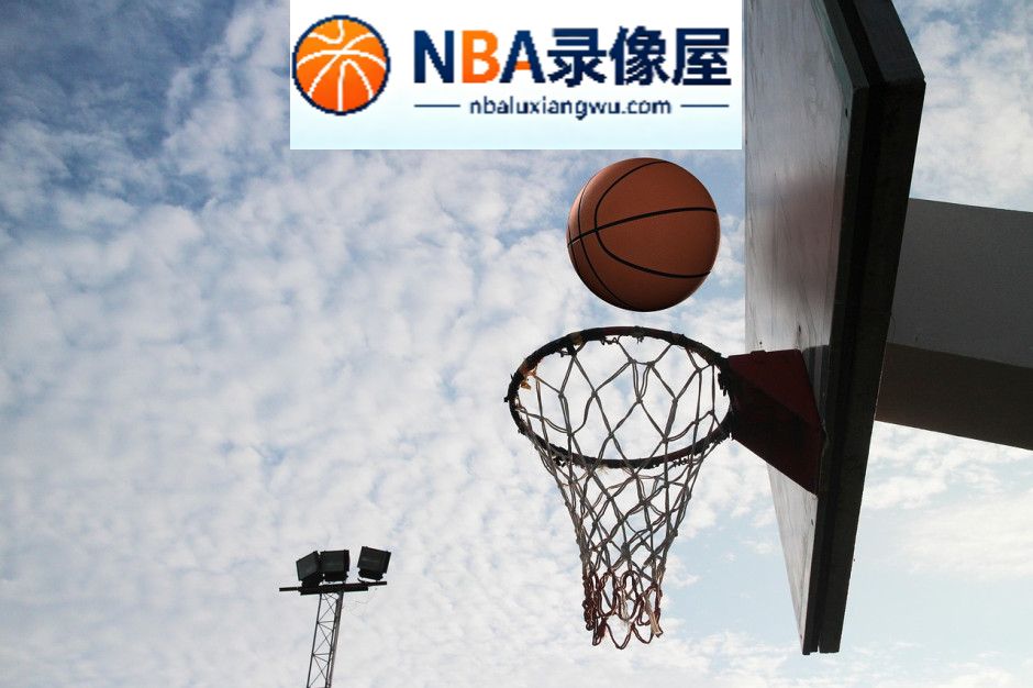 北控vs上海直播,北控对阵上海直播,CBA常规赛,CBA常规赛直播,拉塞尔,王哲林