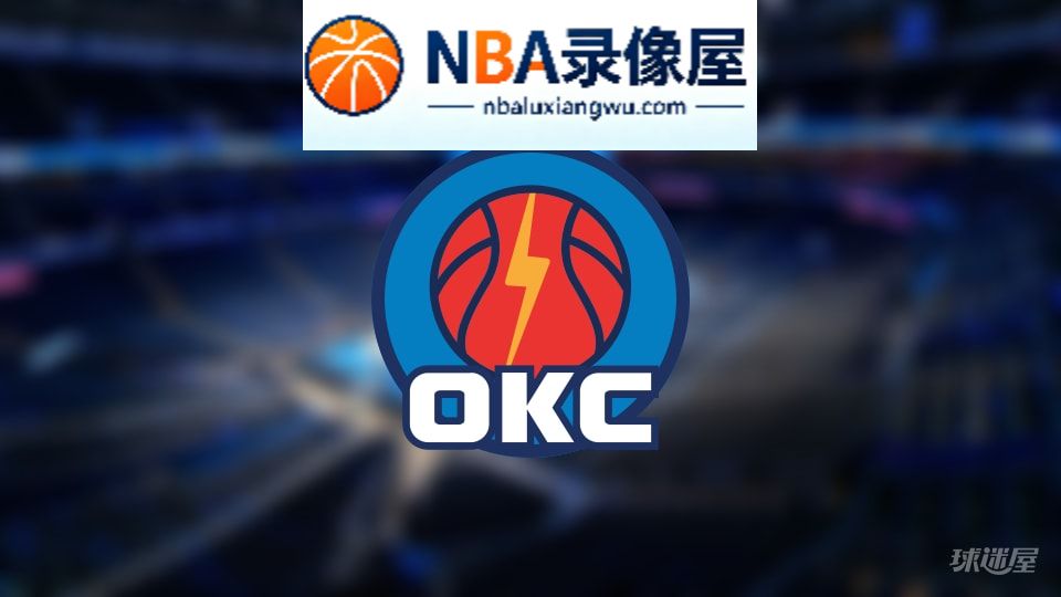 雷霆伤病,雷霆伤病名单,雷霆伤病球员,NBA伤病