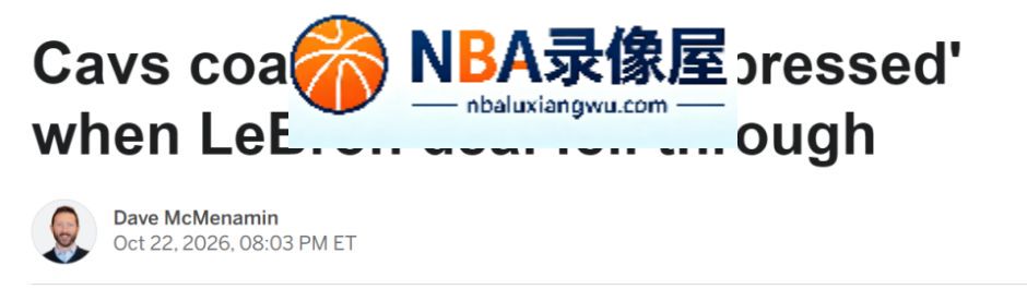 骑士对阵76人,骑士VS76人,肯尼·阿特金森,詹姆斯,骑士vs76人直播,骑士对阵76人直播
