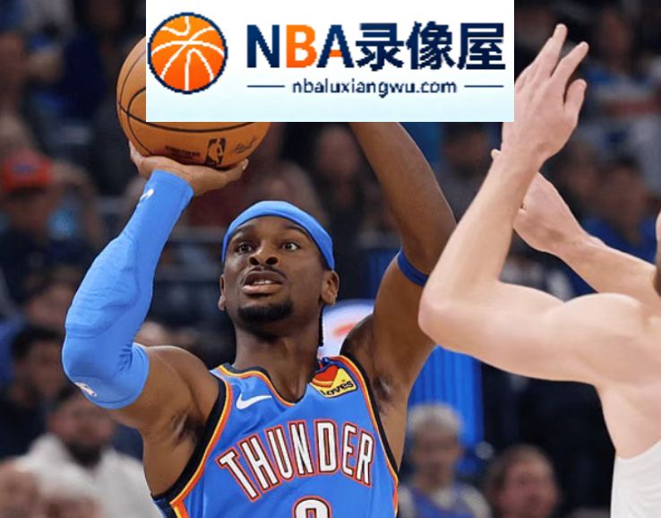 NBA常规赛,NBA常规赛战报,雷霆对阵掘金战报,雷霆VS掘金战报,雷霆对阵掘金录像回放,雷霆VS掘金录像回放,亚历山大,约基奇